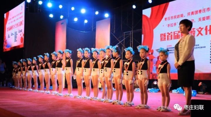 枣庄市“‘手拉手’关注留守，关爱明天，关心未来”活动启动仪式暨首届丽薇文化艺术交流晚会在光明广场举行