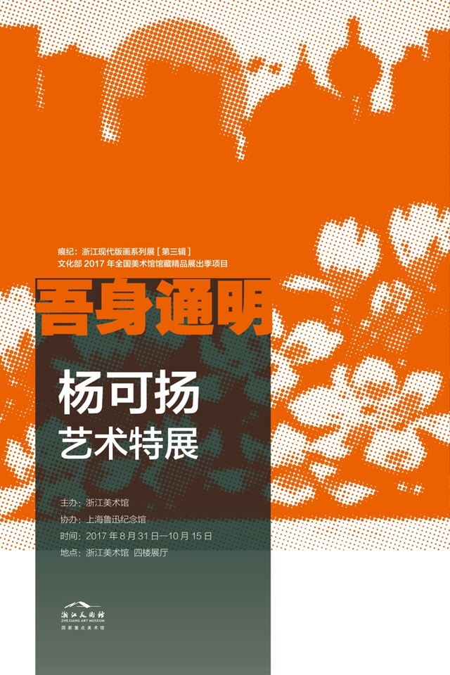 豆瓣出品:周末去哪儿·杭州|