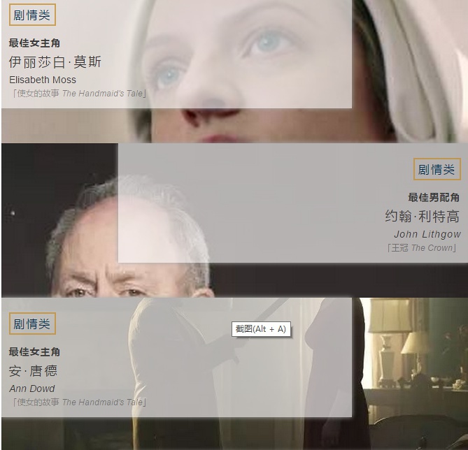 豆瓣日记完整版,艾美奖历届最佳剧集名单