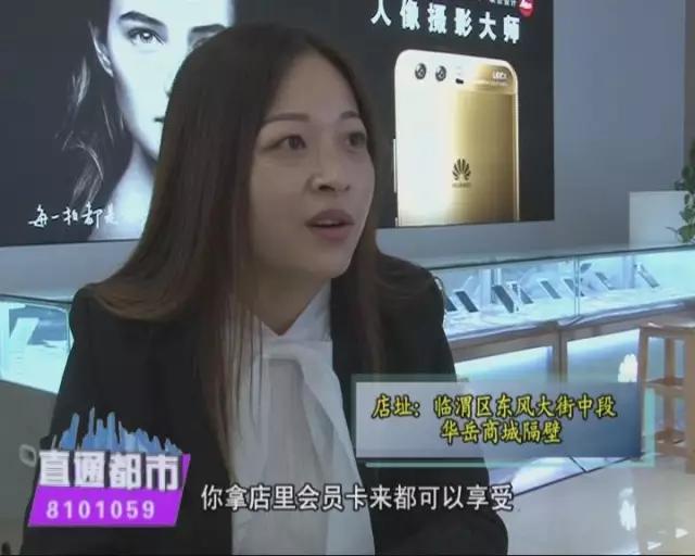 手机大卖场手机价格,手机店特惠活动