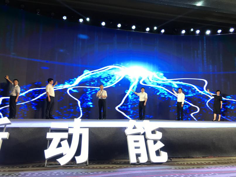 直播新创业项目资讯交流,新动能直播台州