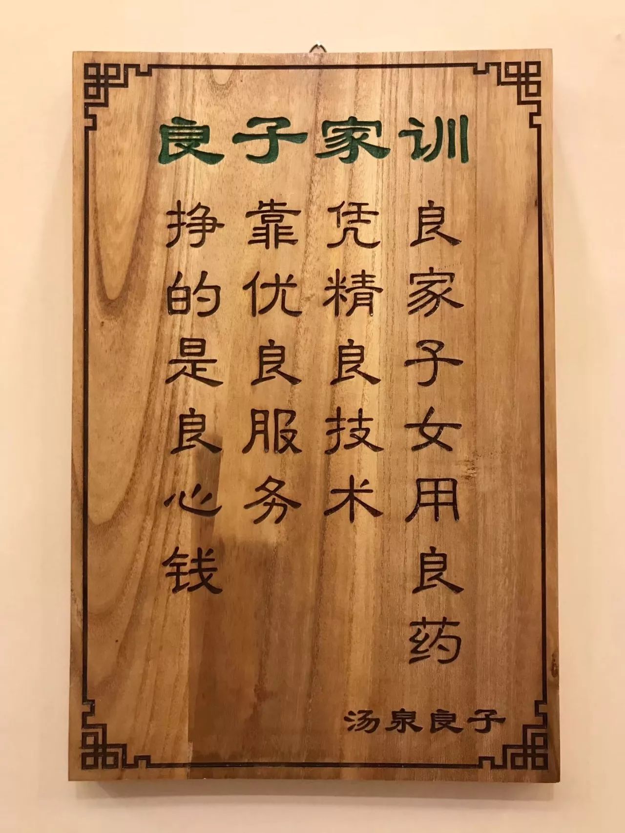 生活家丨从0到1100家店，他让全国人民爱上了洗脚