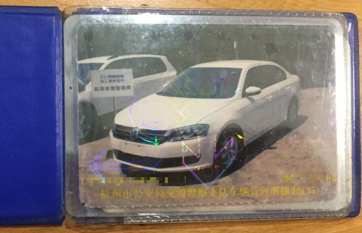 汽车行驶证是4s店发的吗,机动车行驶证是4s店给的吗