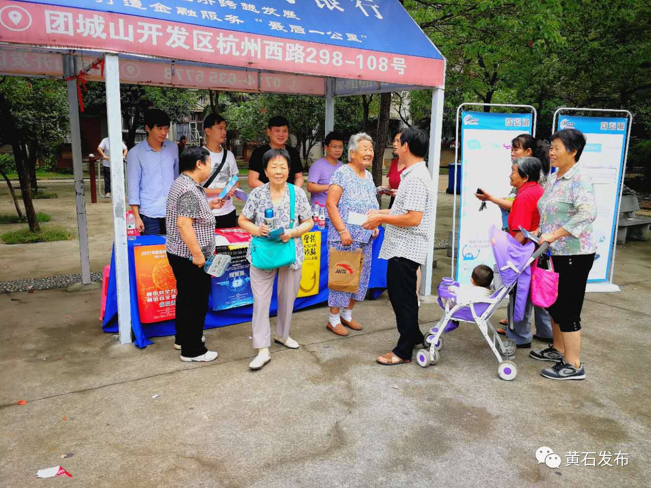 「黄石网络安全宣传周」笑看*子骗**哭晕在厕所,今天就教你安全上网带你飞