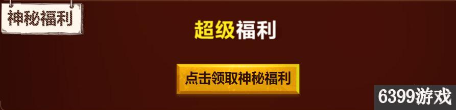 CFQQ会员枪娘献礼国庆六重福利QQ会员枪娘国庆福利活动奖励
