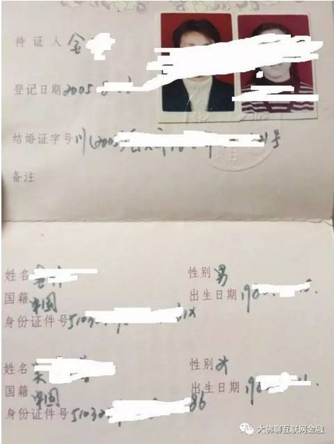 知名专栏作家实地调研联投金融详细报告！