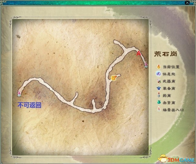 仙剑奇侠传5练级攻略,仙剑奇侠传5详细攻略地图