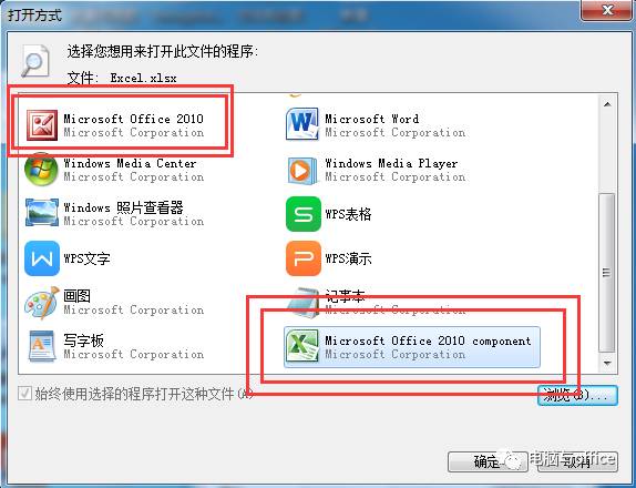 office程序错误打不开咋回事,错误报告windows未能启动怎么办