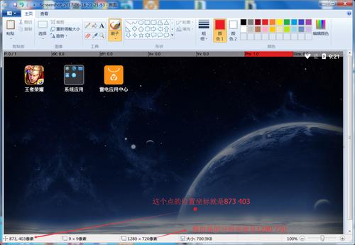 雷电模拟器和平精英一键宏设置,雷电模拟器怎么设置一键宏
