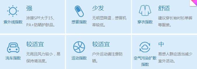 张家口新闻广播今日头条,张家口新闻联播今天