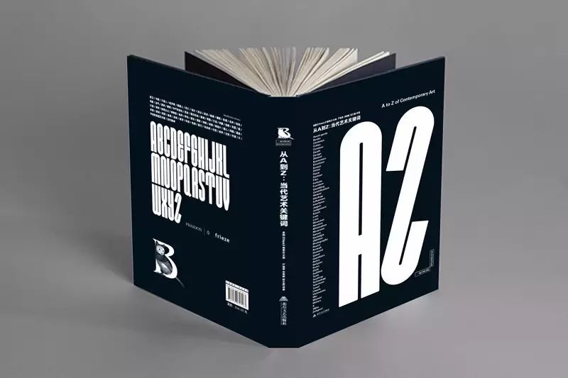 一本“*皮书黑**”带我们领略当代艺术的59副面孔丨读书者说