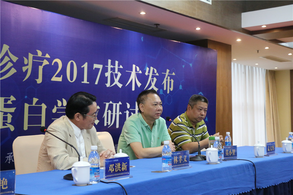 学术探讨风湿诊疗技术专家助力风湿会诊现场