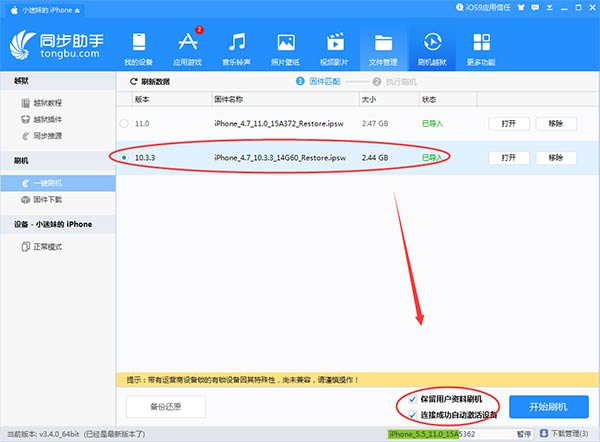 ios百度网盘apk文件怎么安装,ios百度网盘文件怎么下载到手机