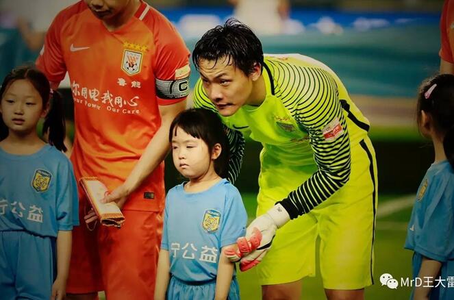 王大雷撰文论述:球迷和球员之间应是怎样的关系?