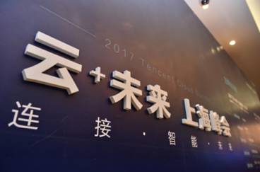 「一周头条盘点」中国软件网2017.9.18-2017.9.22