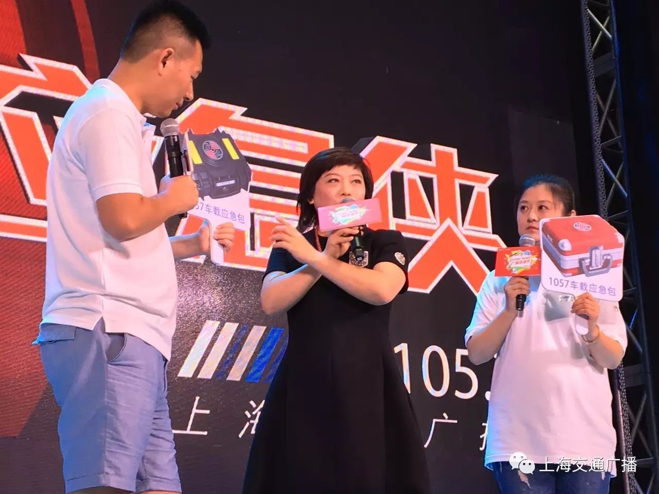 完美的一天直播回放在哪看,完美的一天直播回放