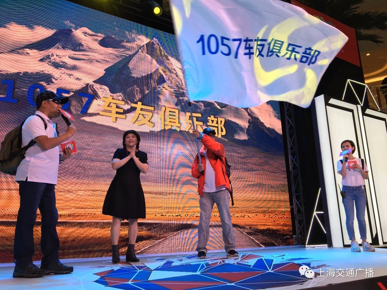 完美的一天直播回放在哪看,完美的一天直播回放