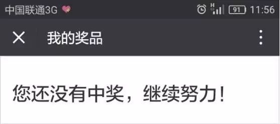 第十届安全知识网络竞赛全部答案,安全网络知识答题竞赛获证书