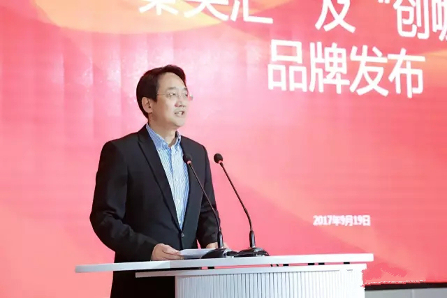 打造西安城市创新创业新品牌！“极米”“创XIAN生”来啦！