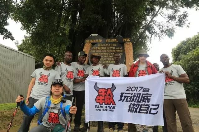 BLACKYAK牛人牛队｜登顶“非洲之巅”