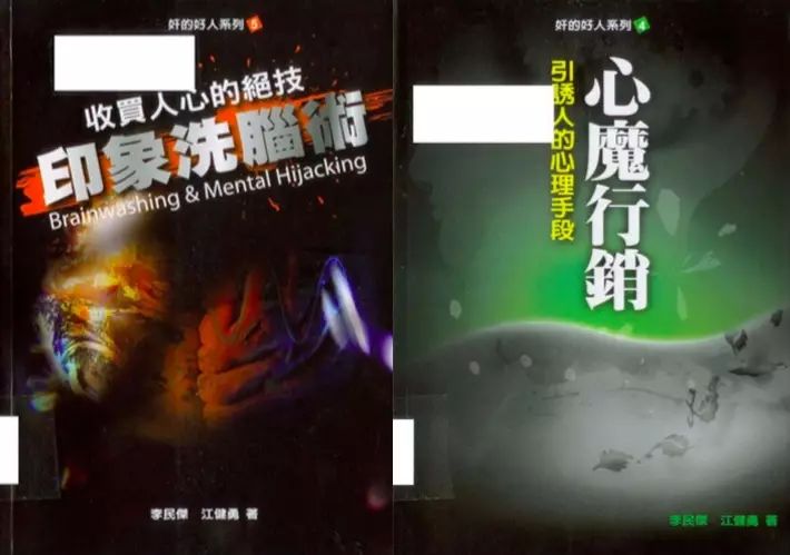 为了学习如何“泡妞/把妹”，我们上了一套价值千元的课程！