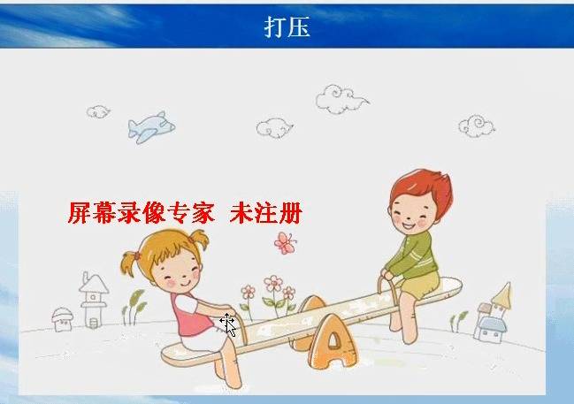 为了学习如何“泡妞/把妹”，我们上了一套价值千元的课程！