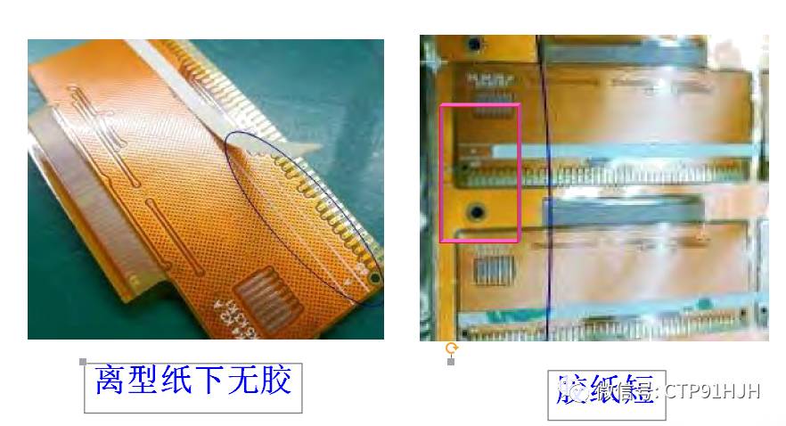 fpc排线的技术要求,fpc软排线太薄导致接触不良