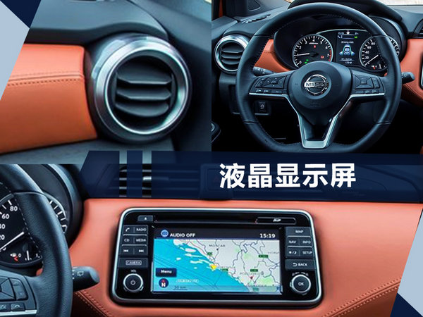 polo小车怎么样,日产玛驰和polo参数对比