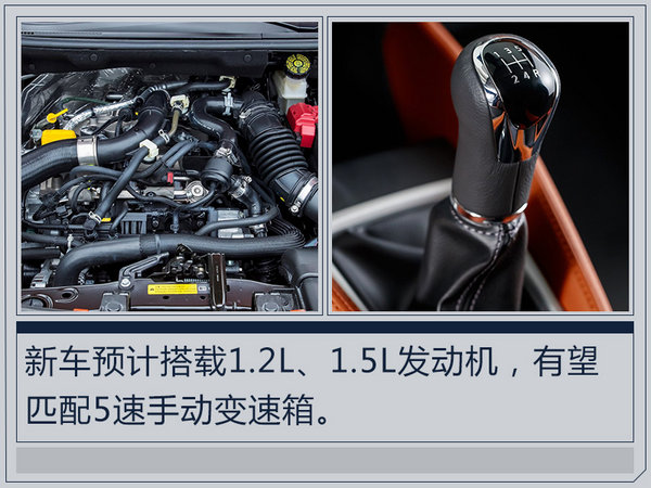 polo小车怎么样,日产玛驰和polo参数对比