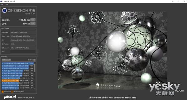 微星gt62vr怎么开启强力模式,微星gt62vr可以升级什么cpu