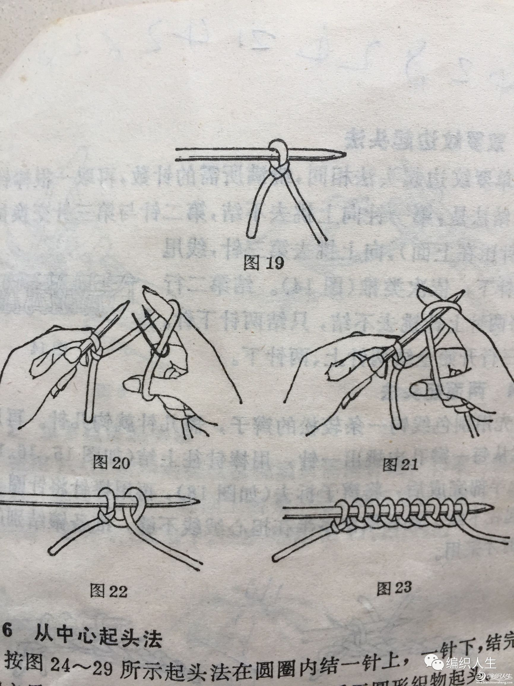 棒针休闲毛衣绞花编织视频,时尚款毛衣编织教程钩针