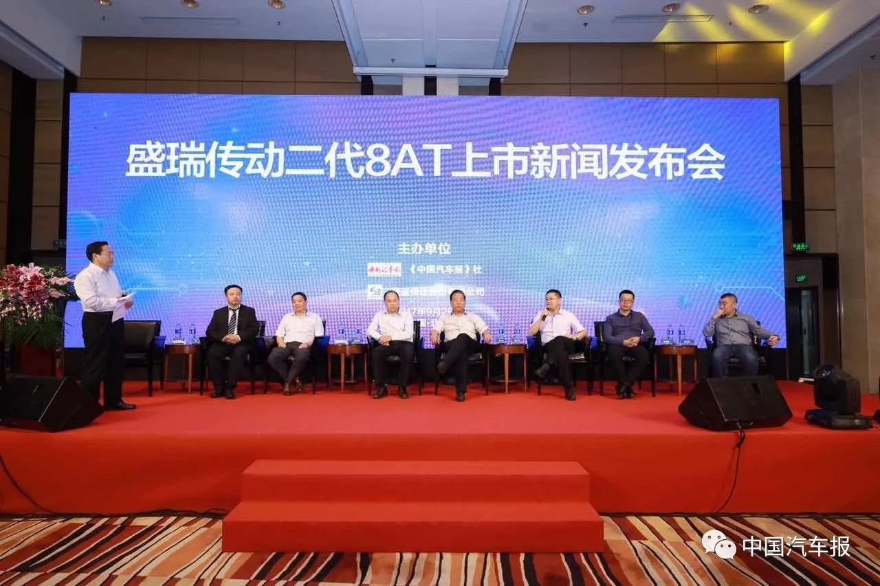 基业长青,盛瑞传动第二代8AT亮点五杀!