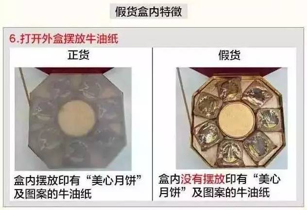 中秋将至月饼接受预定,中秋节后金九月饼会降价吗