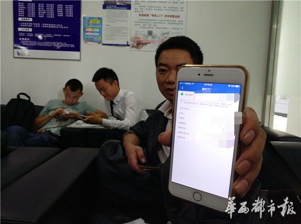 成都手机号码网上预约选号,成都机动车网上选号系统