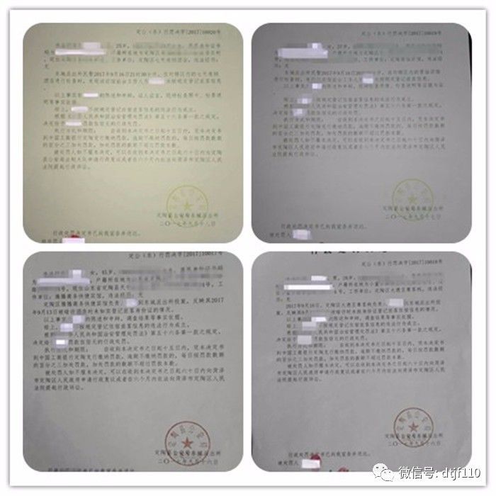 旅馆业未如实登记发生案件,宾馆不如实登记住客信息怎么处罚