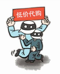 男子网购苹果手机被骗15万,低价买iphone诈骗