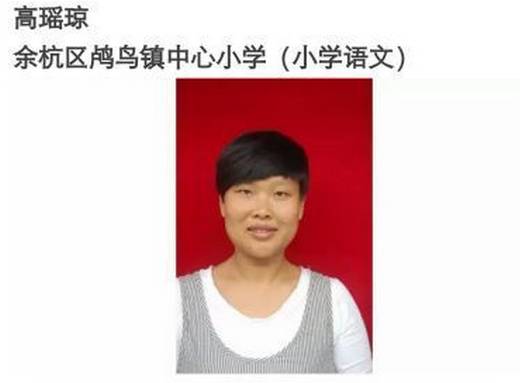 好闪耀！余杭“挂起”一面100米高的大*旗国**丨来这里，“玉”见良渚~