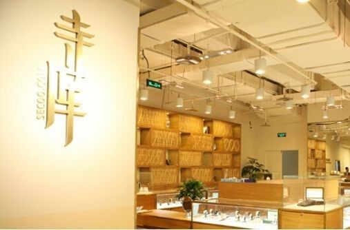 九年磨一剑，慢样本寺库出线了