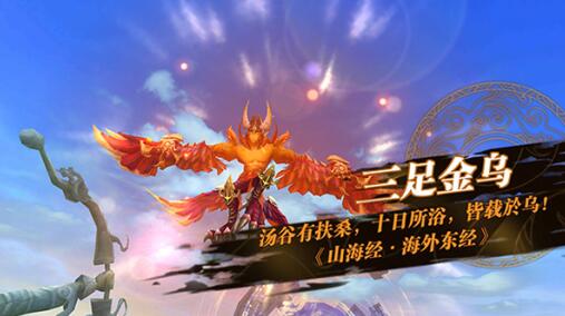 轩辕传奇手游弑神公测渡劫飞升,轩辕传奇天煞渡劫需要什么