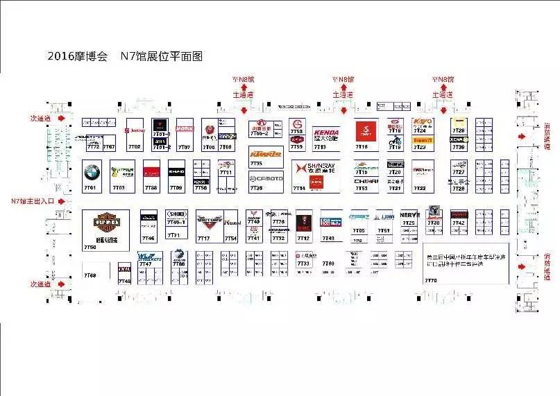 去摩博会看摩托,摩博会摩托车表演什么时候开始