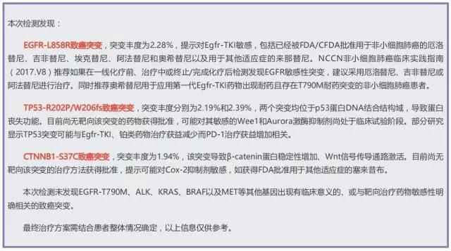 癌症检测与治疗又有新成果,癌症最新检测技术