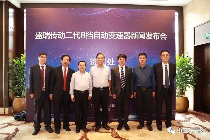 基业长青,盛瑞传动第二代8AT亮点五杀!