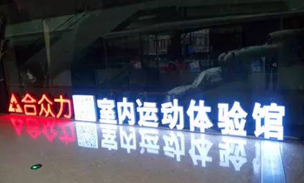 沈阳现在最值得游玩的地方,沈阳带孩子冬天好玩的地方推荐