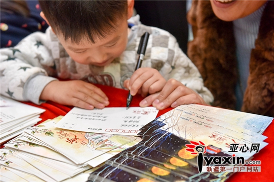 让爱回家的明信片,让爱回家文字宣传