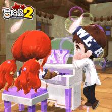 冒险岛2新冒险,冒险岛2资料