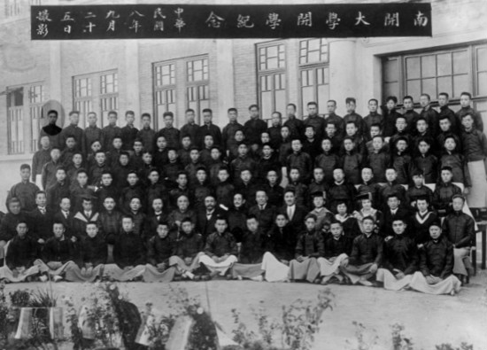 “我是爱南开的”:周恩来与南开系列学校的不解之缘