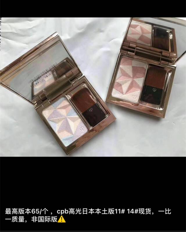 护肤品假货到底有多少,一般护肤品有假货吗