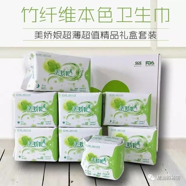 买卫生巾需要注意什么,女孩用卫生巾应该注意什么