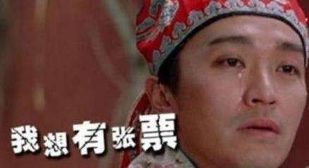 携程加钱抢高铁票有用吗,加钱抢车票有效果吗