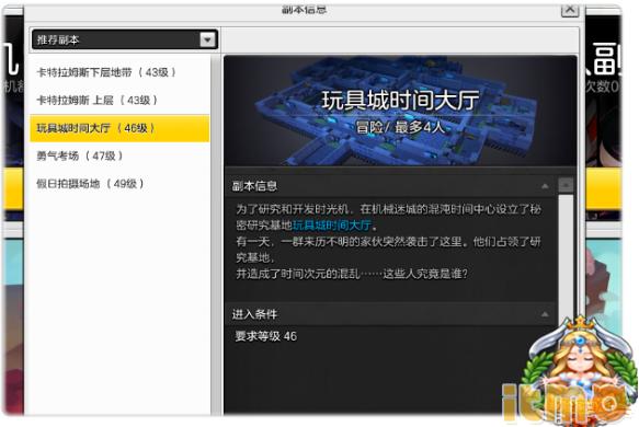 冒险岛2丢失文件,冒险岛2下架时间